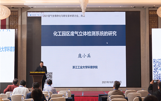 浙江省科學(xué)技術(shù)進(jìn)步獎(jiǎng)公示信息表-紹興騰耀環(huán)保科技有限公司