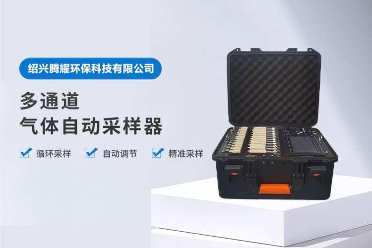 手機(jī)橫幅-紹興騰耀環(huán)?？萍加邢薰?>
            </a>
        </div>
                <div   id=