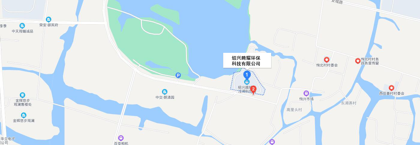 聯(lián)系我們-紹興騰耀環(huán)保科技有限公司