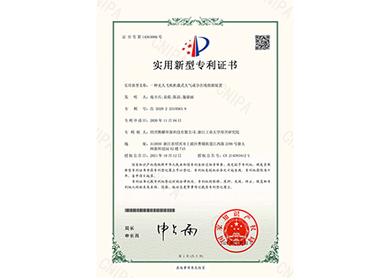 專利證書-一種無人飛機(jī)載式大氣成分在線檢測裝置-紹興騰耀環(huán)?？萍加邢薰?>
                        </div>
                        <p>專利證書-一種無人飛機(jī)載式大氣成分在線檢測裝置</p>
                    </div>
                </a>
            </li>
                        <li>
                <a href=