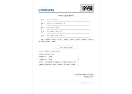 DAQ Factory 數(shù)據(jù)分析軟件V1.0-紹興騰耀環(huán)?？萍加邢薰?>
                        </div>
                        <p>DAQ Factory 數(shù)據(jù)分析軟件V1.0</p>
                    </div>
                </a>
            </li>
                        <li>
                <a href=
